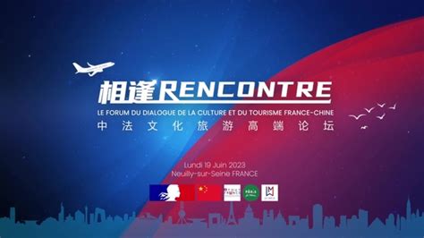  The France-China Forum: A Catalyst for Enhanced Sino-Franco Cooperation Despite Pandemic-Induced Uncertainty